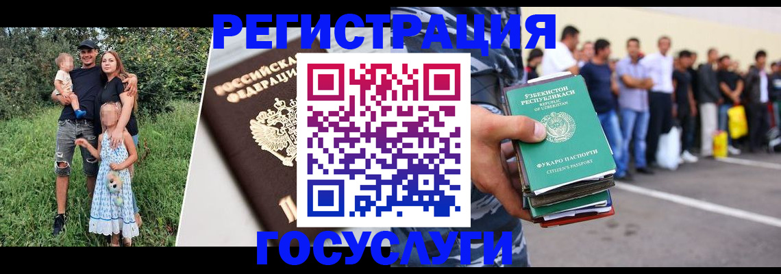 прописка гарантия в Озёрах